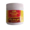 kaunch beej churna