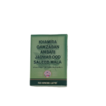 khamira gawzaban ambari jadwar ood saleeb wala