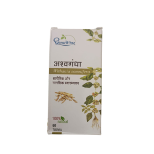 Dhootapapeshwar Ashvagandha Tablet 60 tablet