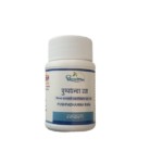 Dhootapapeshwar Pushpadhanwa Rasa Tablet Ayurvedic Herbal Medicine