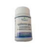 Dhootapapeshwar Mahayogaraj Guggul tablets, authentic Ayurvedic medicine for arthritis, joint pain, and stiffness relief