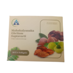 Main box and bottle view of Planet India Mahakalyanaka Ghritam Saptavarti softgel capsules, an Ayurvedic medicine for brain health and mental clarity.