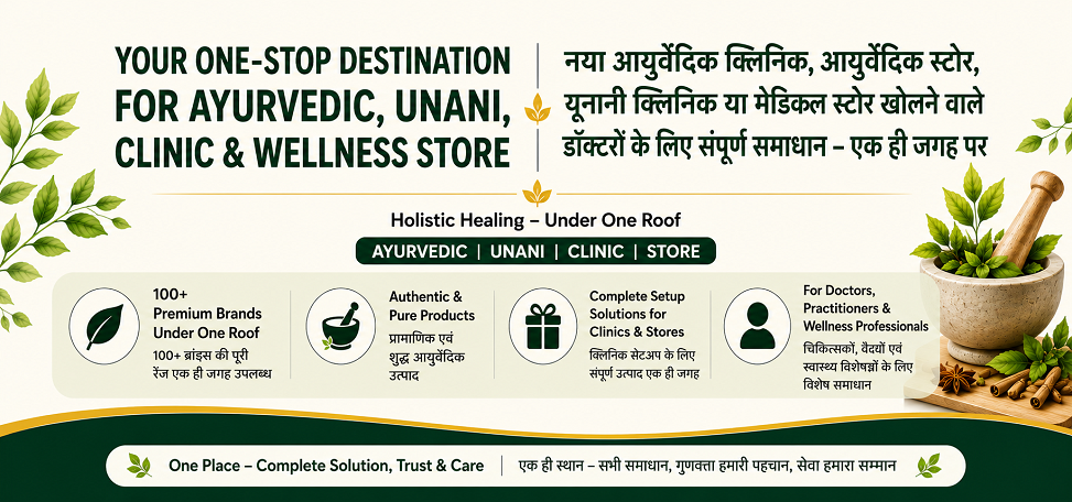 for-new-clinic-herb-adda