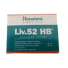 Main box and blister pack view of Himalaya Liv.52 HB Capsules, an Ayurvedic medicine for Hepatitis B and liver care.
