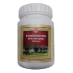 SNA Avipatti Choornam main packaging box, an Ayurvedic herbal powder for hyperacidity, heartburn, and digestive relief.
