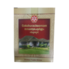 SNA Gokshura Choornam container packaging box, a classical Ayurvedic herbal powder for urinary tract health, kidney care, and vitality.