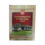 SNA Gokshura Choornam container packaging box, a classical Ayurvedic herbal powder for urinary tract health, kidney care, and vitality.