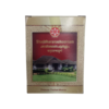 SNA Shaddarana Choornam container packaging box, a classical Ayurvedic herbal powder for skin diseases, rheumatoid arthritis, and digestive health.