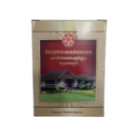 SNA Shaddarana Choornam container packaging box, a classical Ayurvedic herbal powder for skin diseases, rheumatoid arthritis, and digestive health.