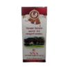 SNA Varuni Tailam bottle packaging, an Ayurvedic medicated oil for skin diseases, inflammation, and itch relief.