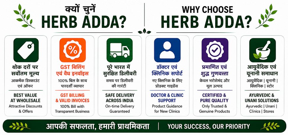 why-herb-adda